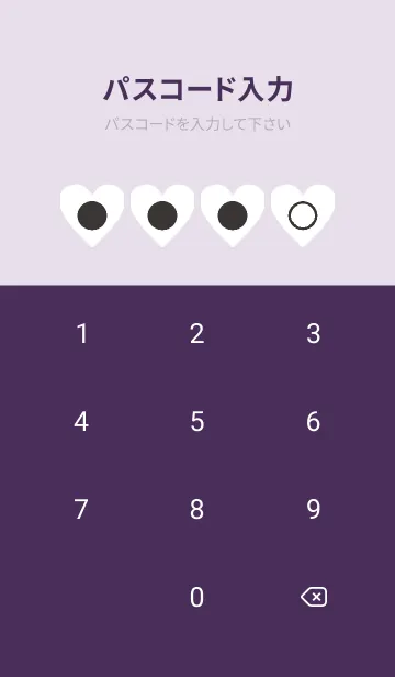 [LINE着せ替え] purple color F20の画像4