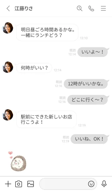 [LINE着せ替え] ハリネズミとラブレター -ホワイト-の画像3