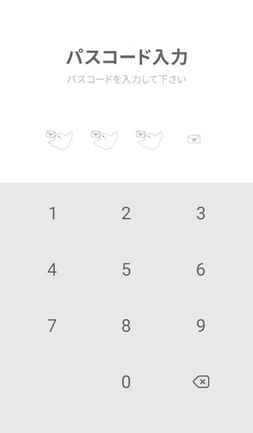 [LINE着せ替え] ハリネズミとラブレター -ホワイト-の画像4