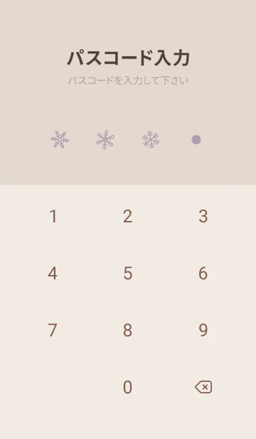 [LINE着せ替え] 結晶10<パープルピンク>の画像4