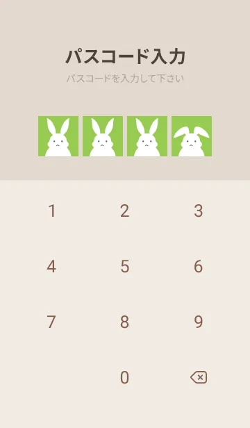 [LINE着せ替え] シンプルバニー/スプリンググリーンの画像4