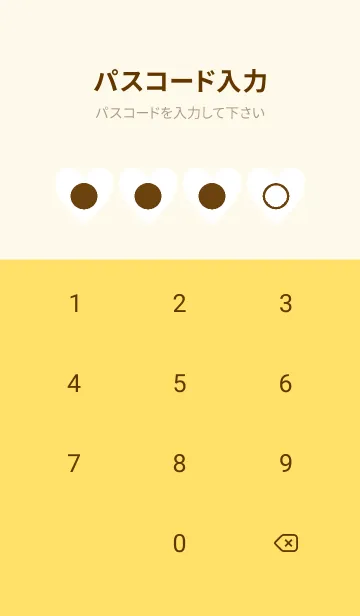 [LINE着せ替え] yellow color F19の画像4