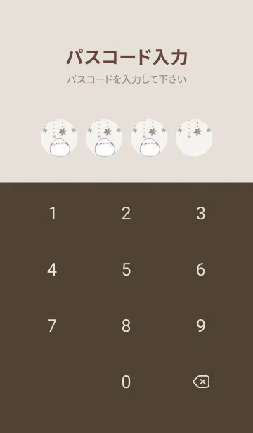 [LINE着せ替え] シマエナガと雪の結晶 ライトブラウンの画像4