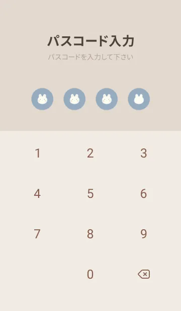 [LINE着せ替え] ふわふわうさぎ -くすみブルー-の画像4