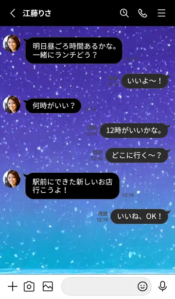 [LINE着せ替え] 月の海 海の空#AJ_02。の画像3