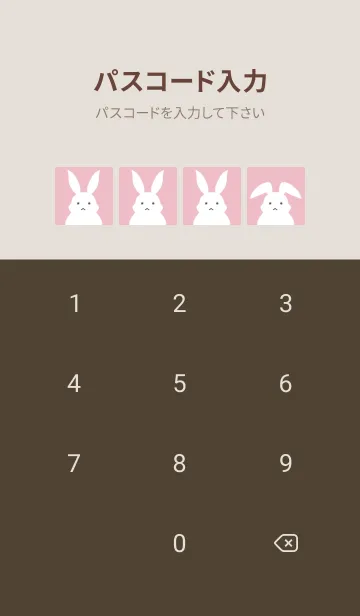 [LINE着せ替え] シンプルバニーの着せかえ/ローズピンクの画像4