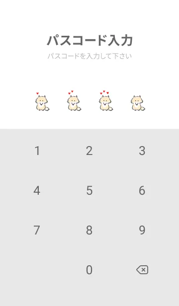 [LINE着せ替え] シンプル きつね ハートの画像4