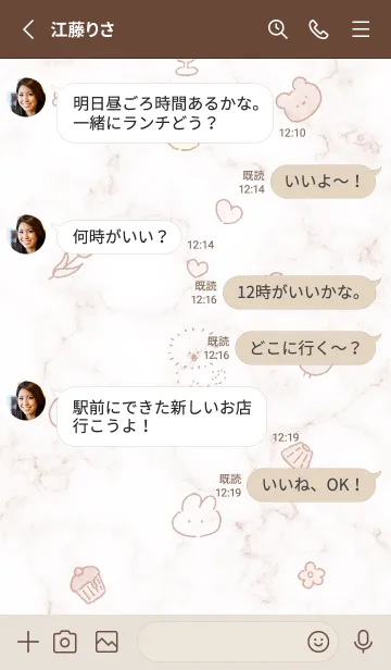 [LINE着せ替え] ‎ビションと大理石♥ピンクブラウン09_1の画像3