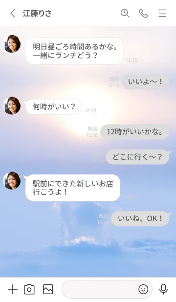 [LINE着せ替え] StarSnow *2の画像3