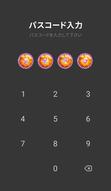 [LINE着せ替え] 夕日の木漏れ日 Sunbeams at Sunset4の画像4