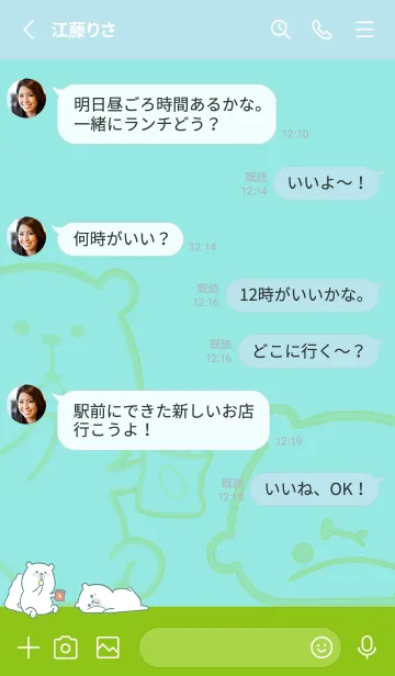 [LINE着せ替え] Here Comes Bears J-Indigo (Gr9)の画像3