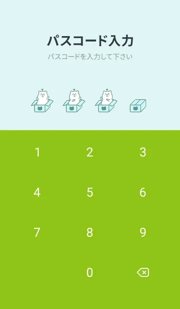 [LINE着せ替え] Here Comes Bears J-Indigo (Gr9)の画像4