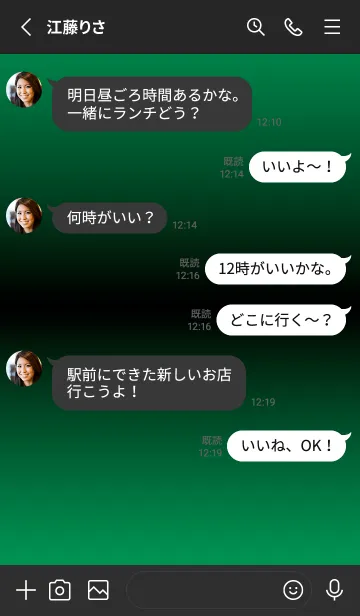 [LINE着せ替え] シンプル グラデーション Black No.2-12の画像3