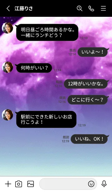 [LINE着せ替え] 月の海 海の空#Ak_14。の画像3