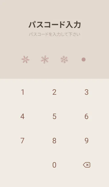 [LINE着せ替え] 結晶10<ピンクオレンジ>の画像4