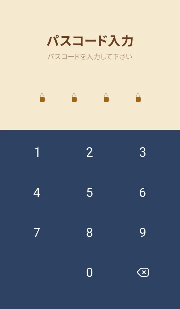 [LINE着せ替え] ネイビーキャメル。韓国語。の画像4