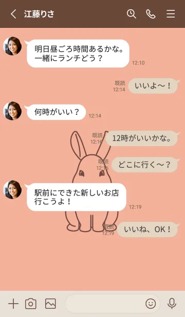 [LINE着せ替え] ウサギとハート (一斤染)の画像3