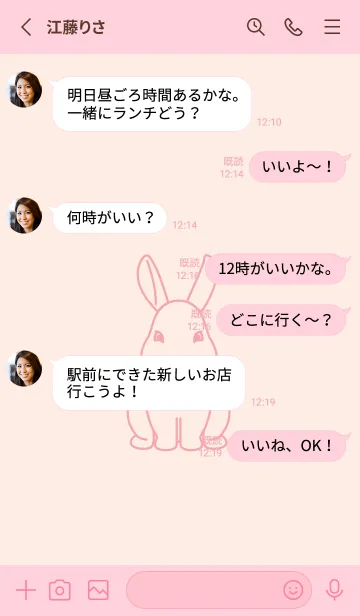 [LINE着せ替え] ウサギとハート (ベビーピンク)の画像3
