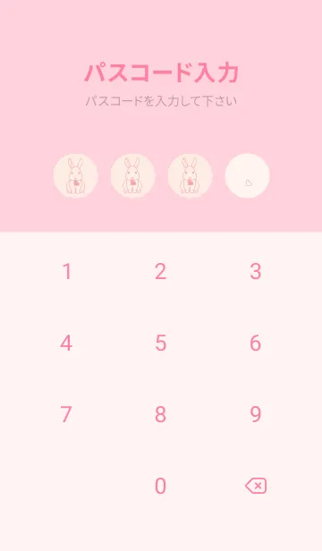 [LINE着せ替え] ウサギとハート (ベビーピンク)の画像4