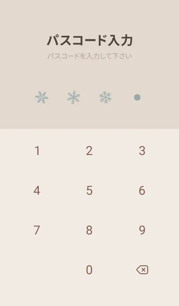 [LINE着せ替え] 結晶10<グリーンブルー>の画像4