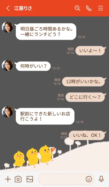 [LINE着せ替え] Chick-dark gray (Red2)の画像3