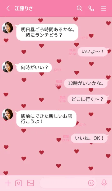 [LINE着せ替え] pattern_heart #cherrypinkの画像3