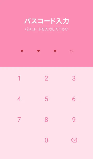 [LINE着せ替え] pattern_heart #cherrypinkの画像4