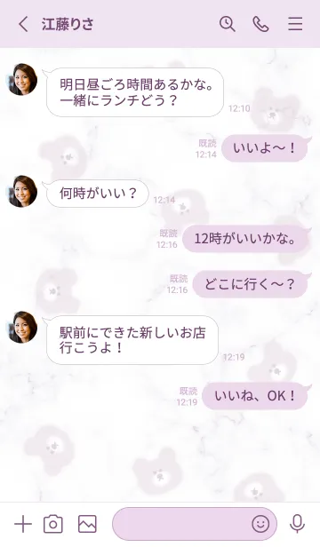 [LINE着せ替え] ほんわかクマと大理石♥バイオレット04_1の画像3