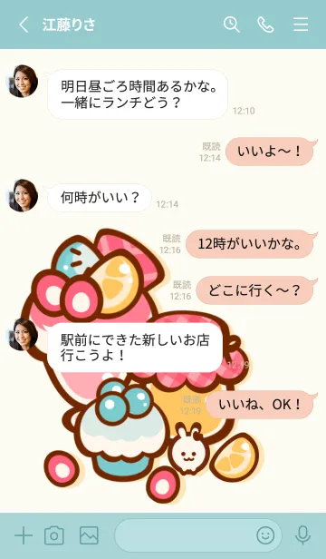 [LINE着せ替え] My fruity sweets 3の画像3