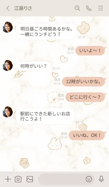 [LINE着せ替え] ‎ビションと大理石♥ベージュ05_1の画像3