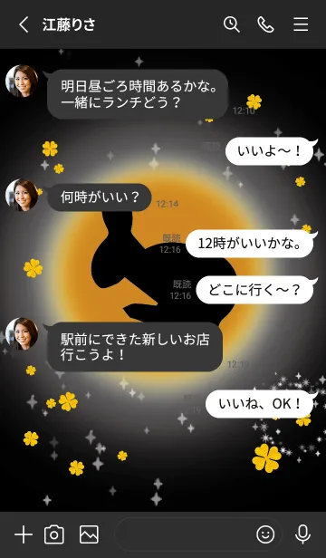 [LINE着せ替え] オレンジ ; 2023年 ジャンプ兎で運気上昇！の画像3