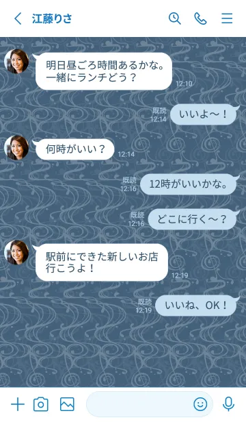 [LINE着せ替え] 和音 流水紋と五線とト音記号 紺鼠の画像3