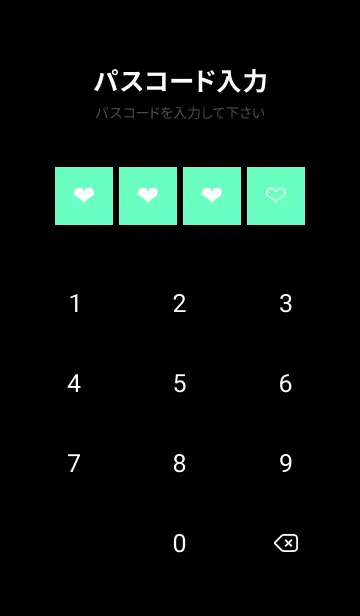 [LINE着せ替え] ホワイトハートのノート/蛍光ミント/黒色の画像4