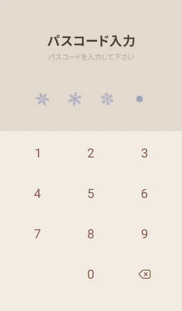[LINE着せ替え] 結晶11<パープル>の画像4