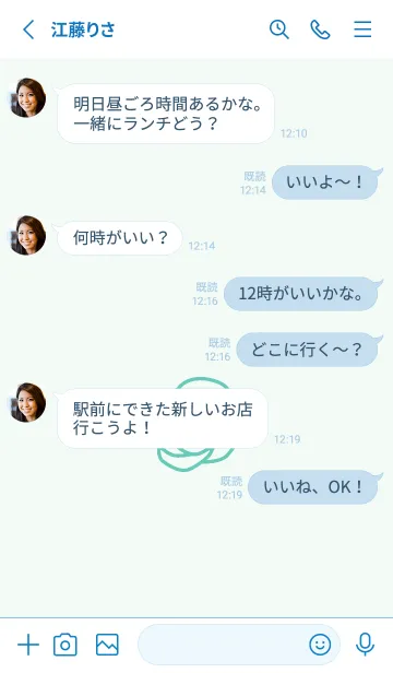 [LINE着せ替え] シンプル ローズ 251の画像3