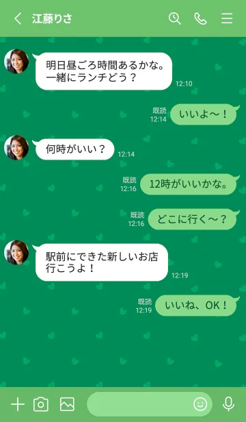 [LINE着せ替え] ミニ ハート _096の画像3