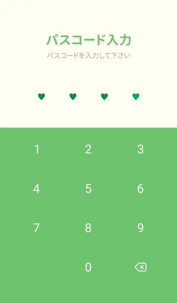 [LINE着せ替え] ミニ ハート _096の画像4