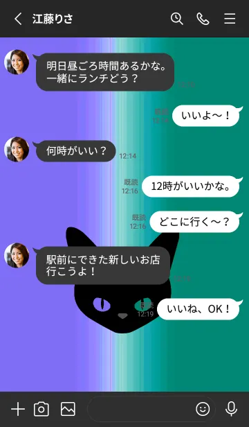 [LINE着せ替え] ブラック キャット 108の画像3