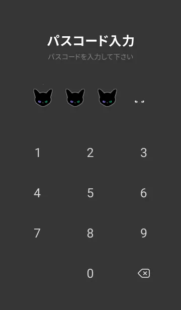 [LINE着せ替え] ブラック キャット 108の画像4