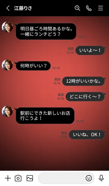 [LINE着せ替え] Pale Red Neon Theme V3 (JP)の画像3