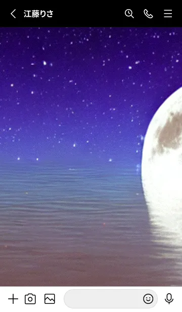 [LINE着せ替え] 月の海 海の空#AJ_024。の画像2