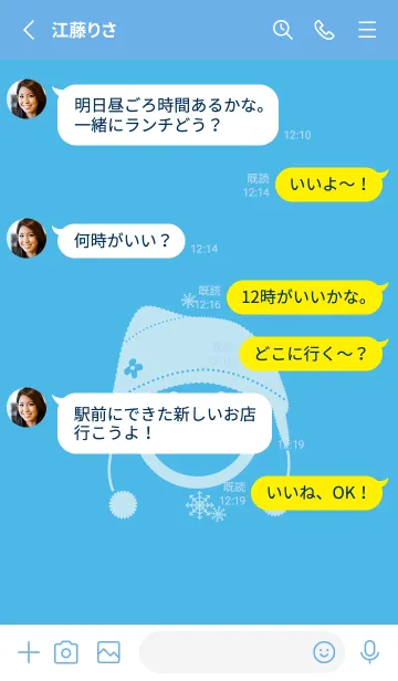 [LINE着せ替え] スマイル＆ニット帽 ミヨゾティの画像3