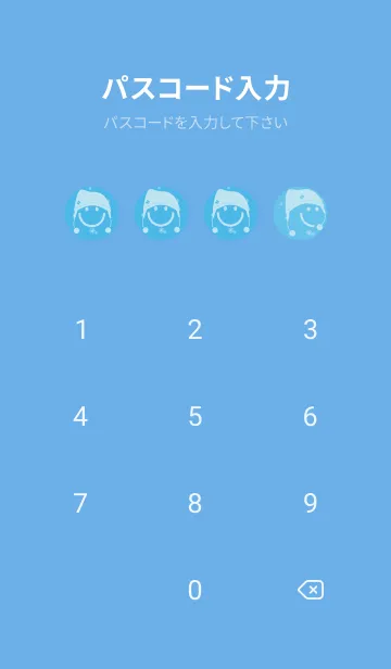 [LINE着せ替え] スマイル＆ニット帽 ミヨゾティの画像4