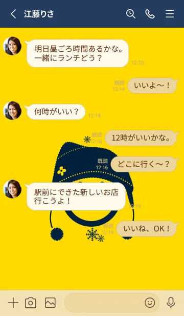 [LINE着せ替え] スマイル＆ニット帽 黄色の画像3