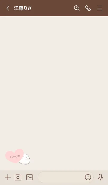 [LINE着せ替え] シマエナガとハート -ブラウン-の画像2