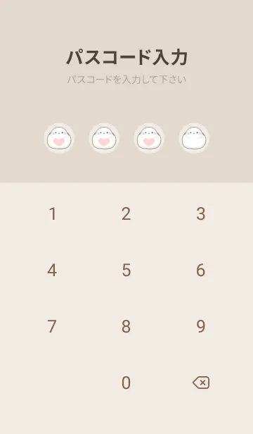 [LINE着せ替え] シマエナガとハート -ブラウン-の画像4