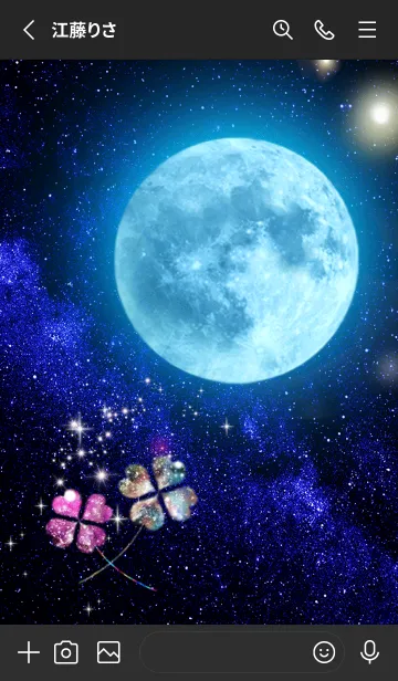 [LINE着せ替え] 運気上昇 ブルームーンとクローバー2の画像2