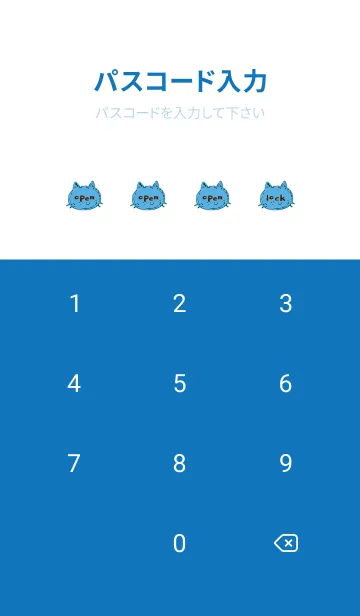 [LINE着せ替え] シンプル キャット 116の画像4