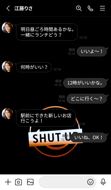 [LINE着せ替え] スマイル グラデーション 207の画像3