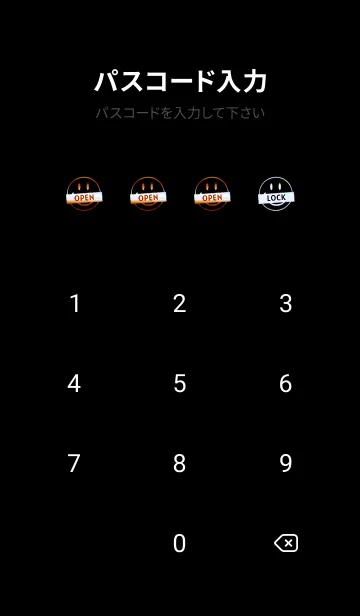 [LINE着せ替え] スマイル グラデーション 207の画像4